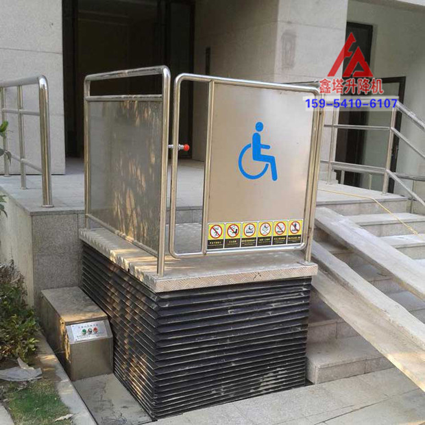 无障碍残疾人升降平台安装现场图